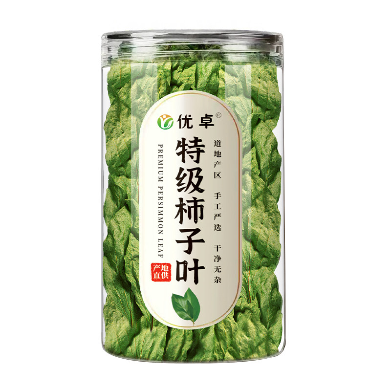 特级柿子叶中药材天然霜后降打过的血干柿子叶压茶官方旗舰店正品