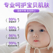 特应性皮炎婴儿童身上皮肤湿痒身体乳痒非药特效止瘙干性湿紫草膏