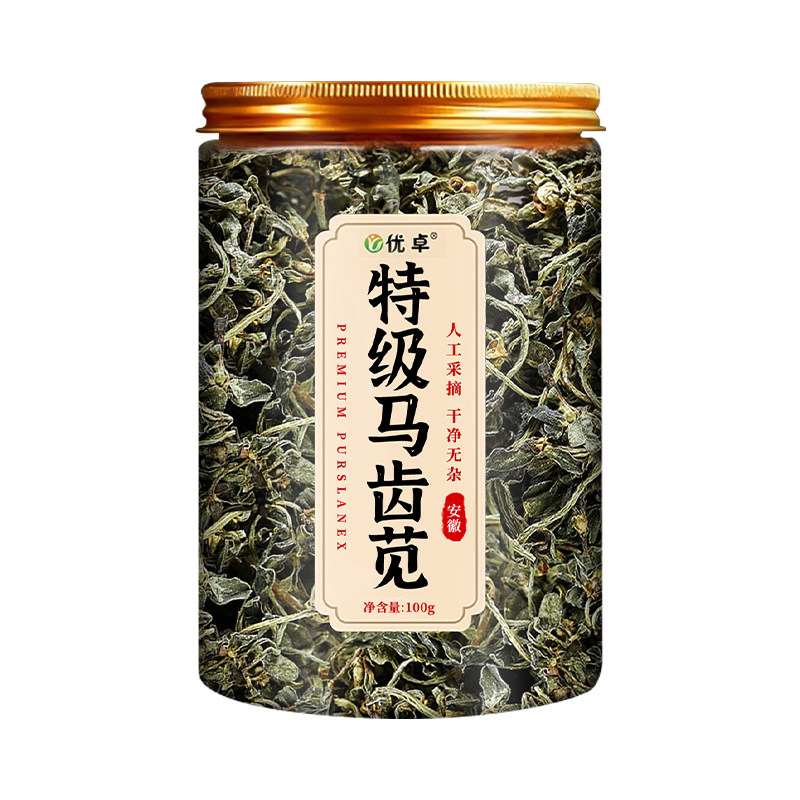 天然野生新鲜晒干的马齿苋泡水菜干中药材的功效与作用官方旗舰店
