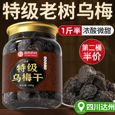 药监局&中医院|健脾养胃解腻通便