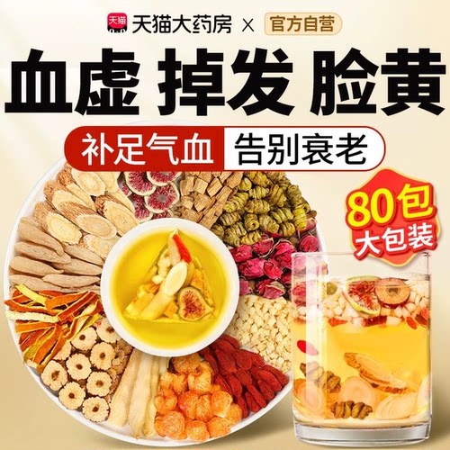 全网断货王丨苹果黄芪水热销NO.I