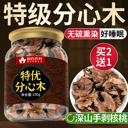 山姆热销10w+&央ma力荐|睡的香甜