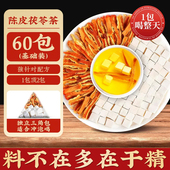 中药洗发水生姜纯植物侧柏叶