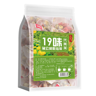 蒲公英散结茶菊花决明子茶搭夏枯草中药散结节甲状腺官方正品 消除