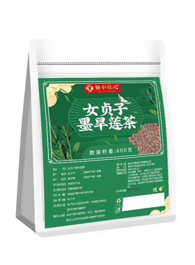 女贞子和墨旱莲草茶包养发乌发组合各10克泡茶喝中药材官方旗舰店