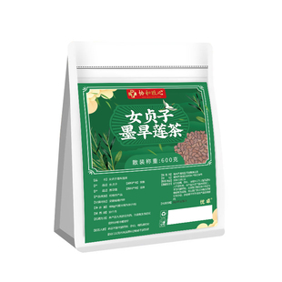 女贞子和墨旱莲草茶包养发乌发组合各10克泡茶喝中药材官方旗舰店