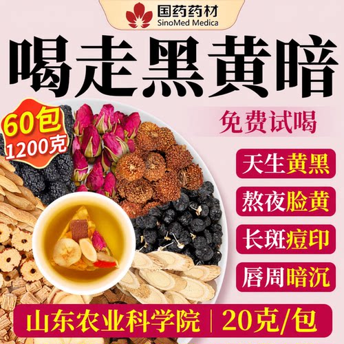 【亦菲同款】全身焕亮白嫩净透