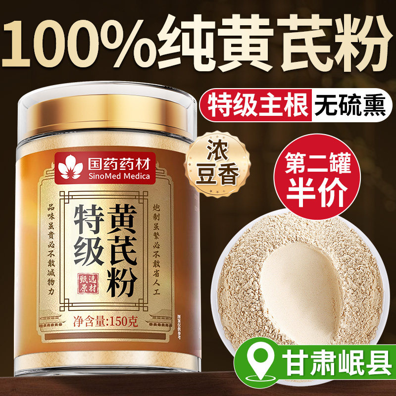 三甲中医&央ma推荐|熬夜体虚气短图片