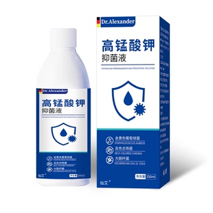 高锰酸钾泡脚溶液男女去脚真气菌止脱痒皮专用脚出汗脚部除臭足浴