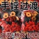 红枣桑葚黑枸杞茶强肾男士 八宝茶五宝茶补精补气血不足补气养血茶