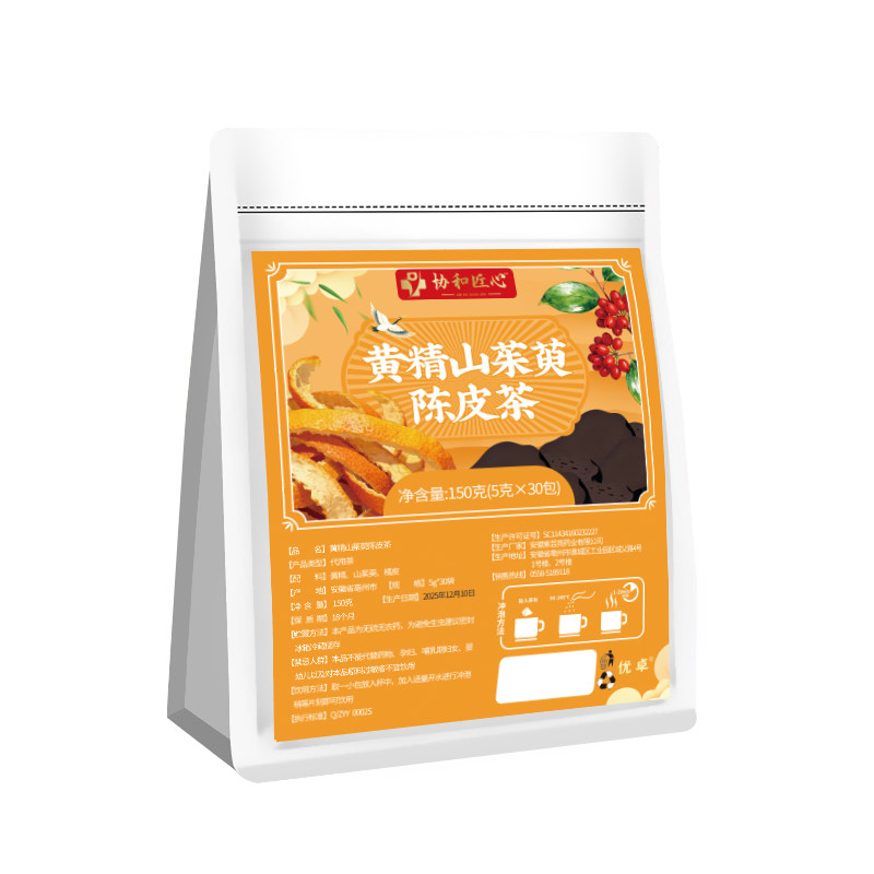 黄精山茱萸陈皮组合装中药材泡水喝的功效与作用官方旗舰店正品男,传统滋补营养品,其他药食同源食品,淘宝优惠券,粉丝福利购,淘宝优惠卷