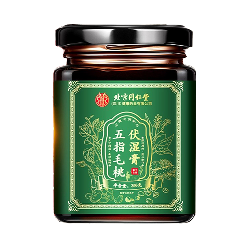 五指毛桃茯苓膏祛湿官方旗舰店去湿气减排毒排体内湿寒肥伏湿正品