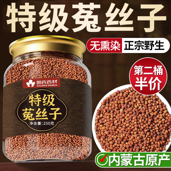 国药集团&胖东来热销丨益肾安神