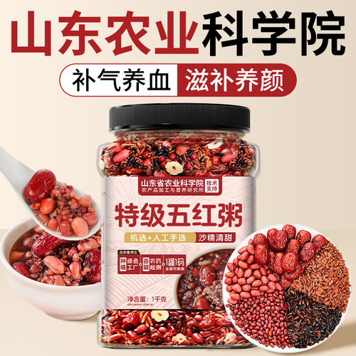 山东农科院热销10w!特级东北五谷