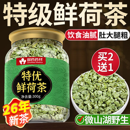 与辉同行&山姆断货王|轻身不油腻