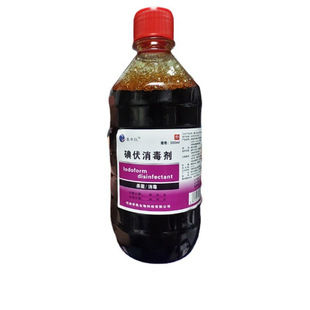 医用碘伏消毒液泡脚去真菌专用脚除臭治脚汗气臭脚防臭克星高浓度