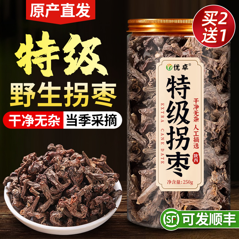 【销量榜N0.l】绛火护肝&解酒茶