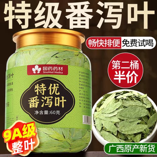 【央ma力荐】无熏无硫畅快轻排