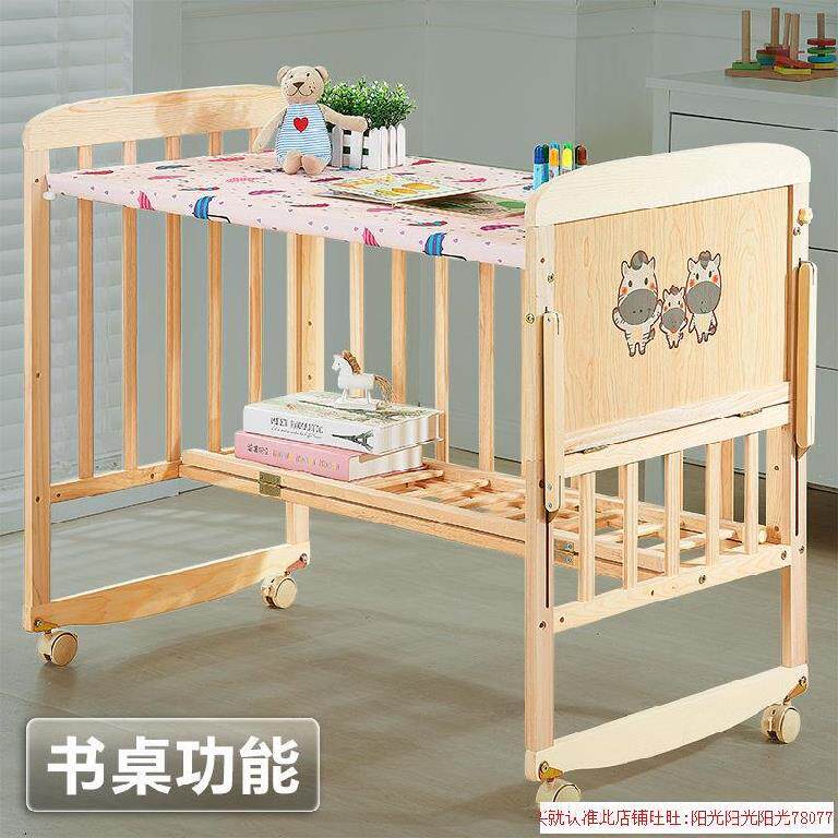 婴儿床床围防摔防护防撞条蚊帐升降收纳摇床环保可调节小孩床摇篮|ruв категории подгузник/шампунь/вскармливать/тележка кроватью, детская кровать/кровать для младенца/колыбель/стул, кровать для младенца/детская кровать - от Buy2taobao.com для оказания профессиональной услуги покупки агента Taobao