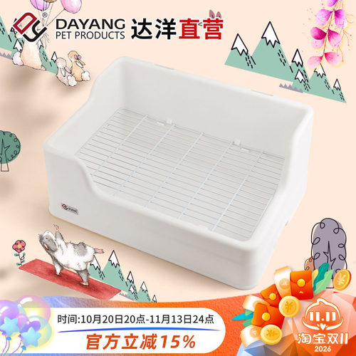 达洋直营新款分体式兔子厕所