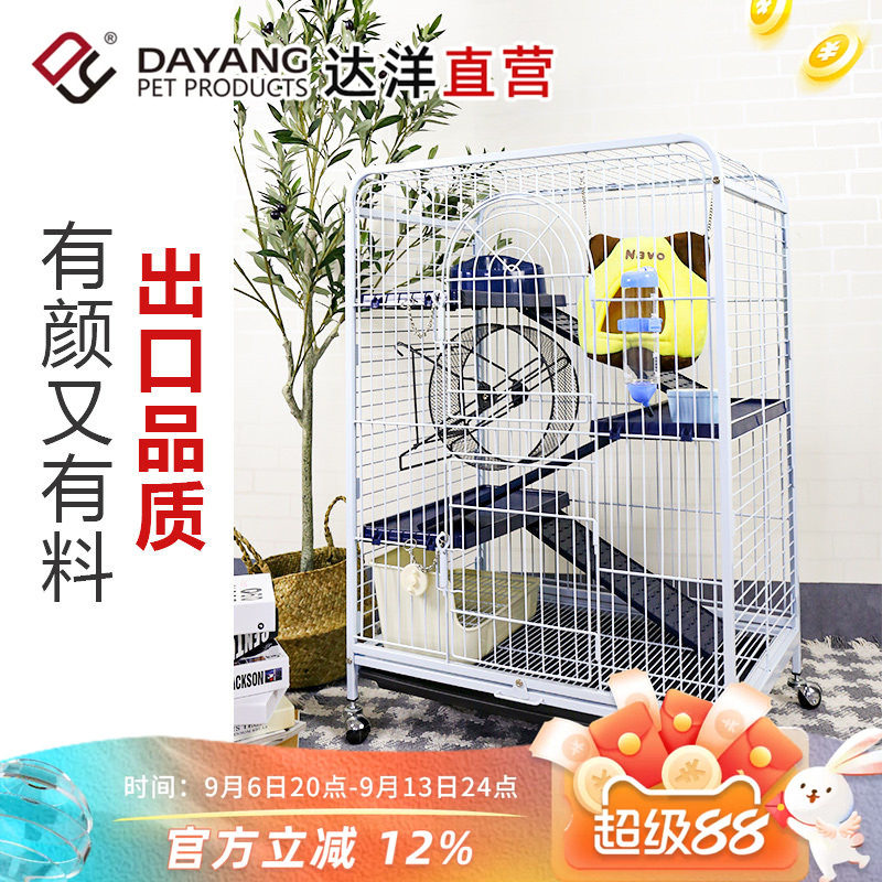 达洋雪貂笼钢管四层小猫别墅图片