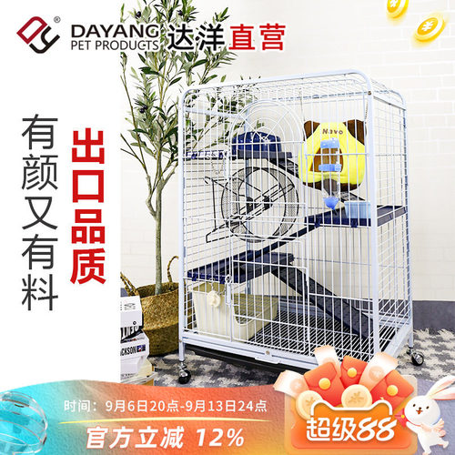达洋雪貂笼钢管四层小猫别墅