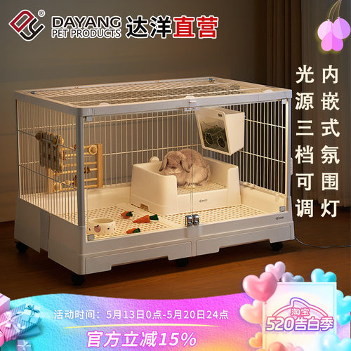 兔笼景观笼防喷尿大号