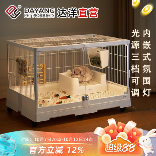兔笼景观笼防喷尿大号