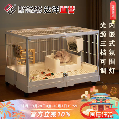 兔笼景观笼防喷尿大号