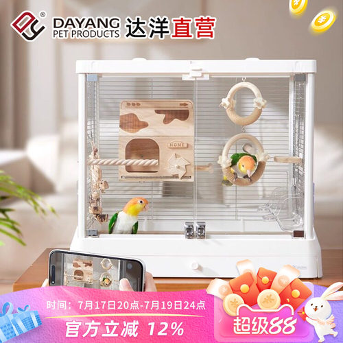 达洋直营304不锈钢观赏别墅笼