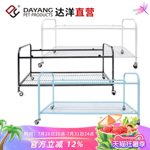 达洋大鸟笼笼架置物架底架