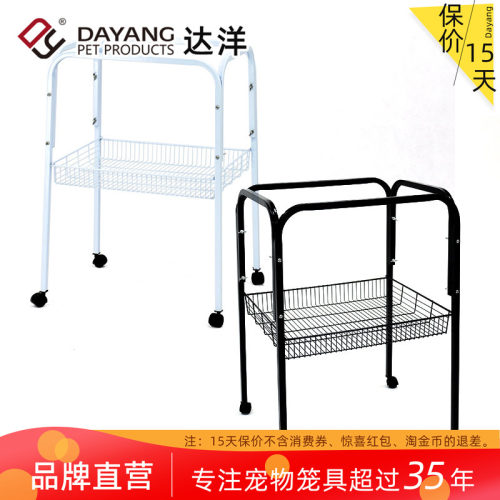 达洋直营鹦鹉鸟笼移动置物架玄凤