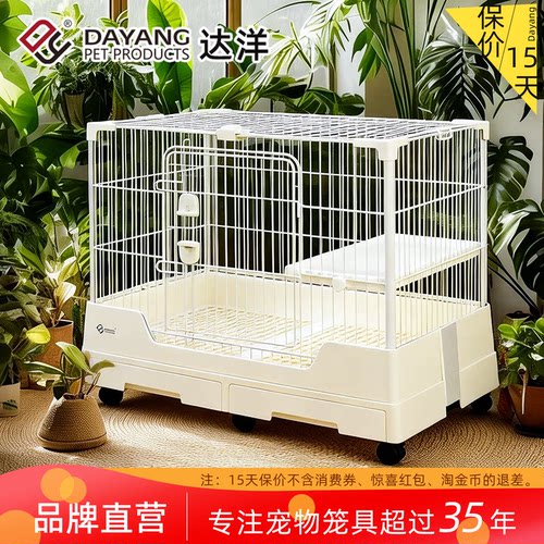 室内兔笼子达洋出口品质