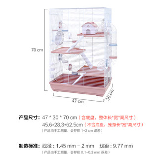 直营 带管道隧道仓鼠笼子四层大别墅带配件跑轮大号鼠窝511DB