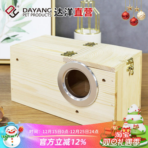 松木繁殖箱达洋横式右开口