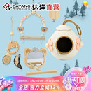 达洋直营 饰鸟笼挂件镜子爬绳楼梯虎皮玄凤牡丹 鹦鹉鸟玩具秋千装
