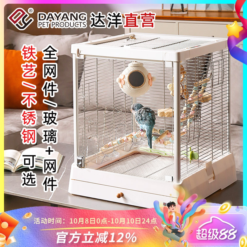 家用不锈钢鸟笼鹦鹉笼