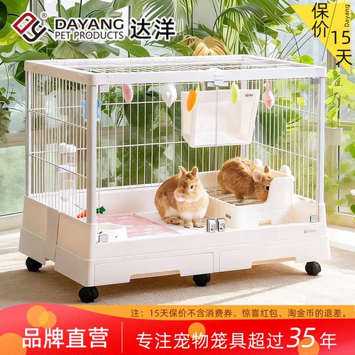 达洋正品大号景观款家用兔笼