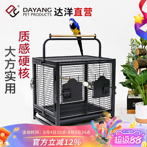 达洋外带笼外出铁鸟笼牡丹虎皮