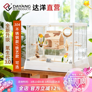 达洋直营 新款全景玻璃高透明家养鹦鹉鸟笼子大号豪华鸟别墅B6047