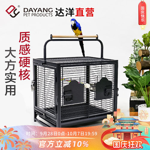 达洋外带笼外出铁鸟笼牡丹虎皮