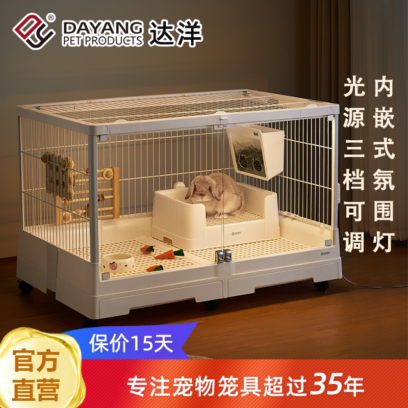 兔笼景观笼防喷尿大号