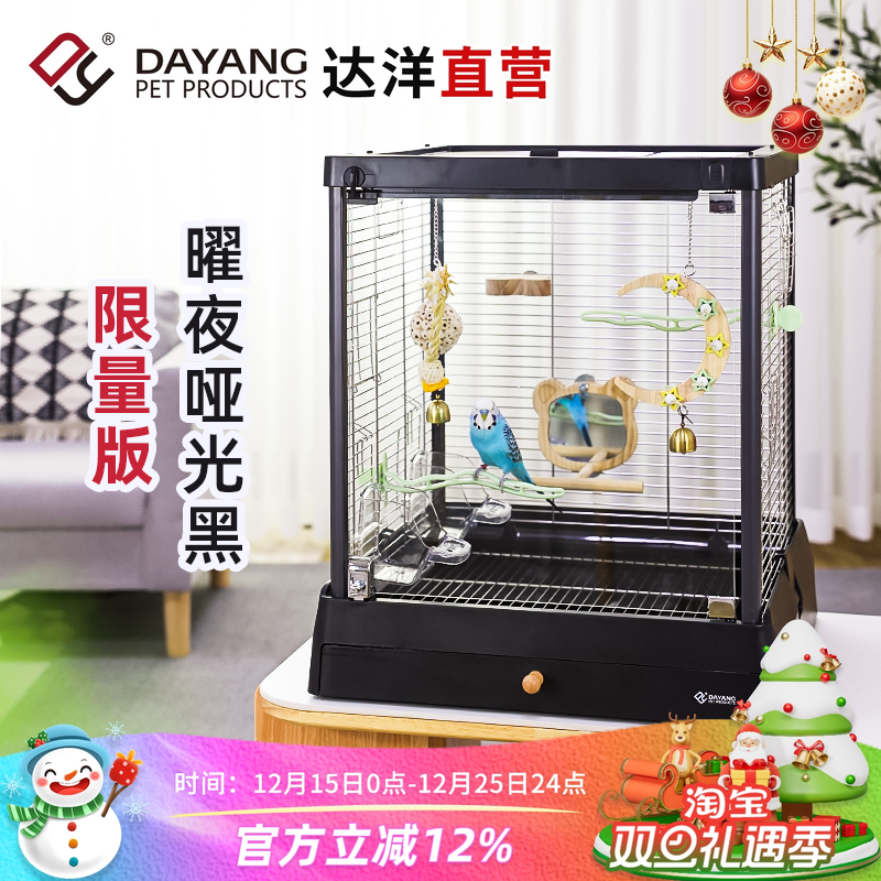 达洋鸟笼304不锈钢观赏生态鸟笼