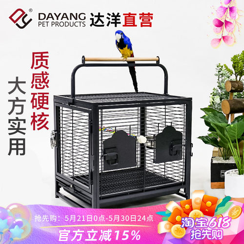 达洋外带笼外出铁鸟笼牡丹虎皮