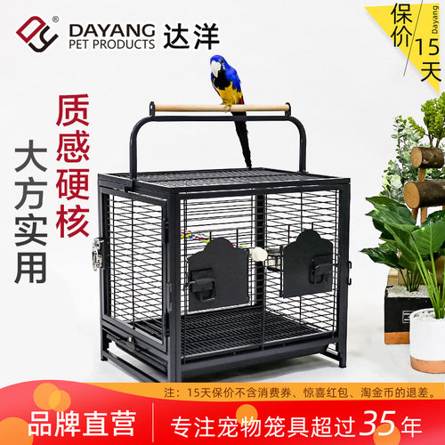 达洋外带笼外出铁鸟笼牡丹虎皮