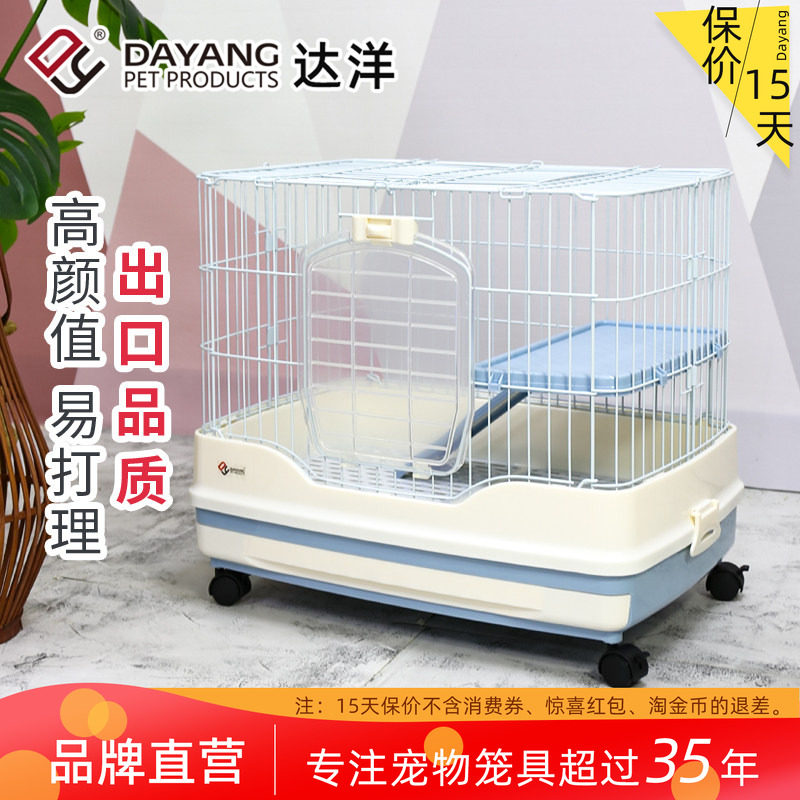 兔笼达洋直营家用大号防喷尿别墅图片