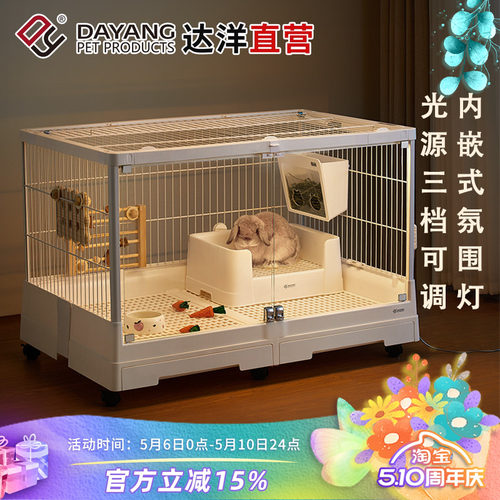 兔笼景观笼防喷尿大号