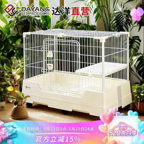 室内兔笼子达洋出口品质