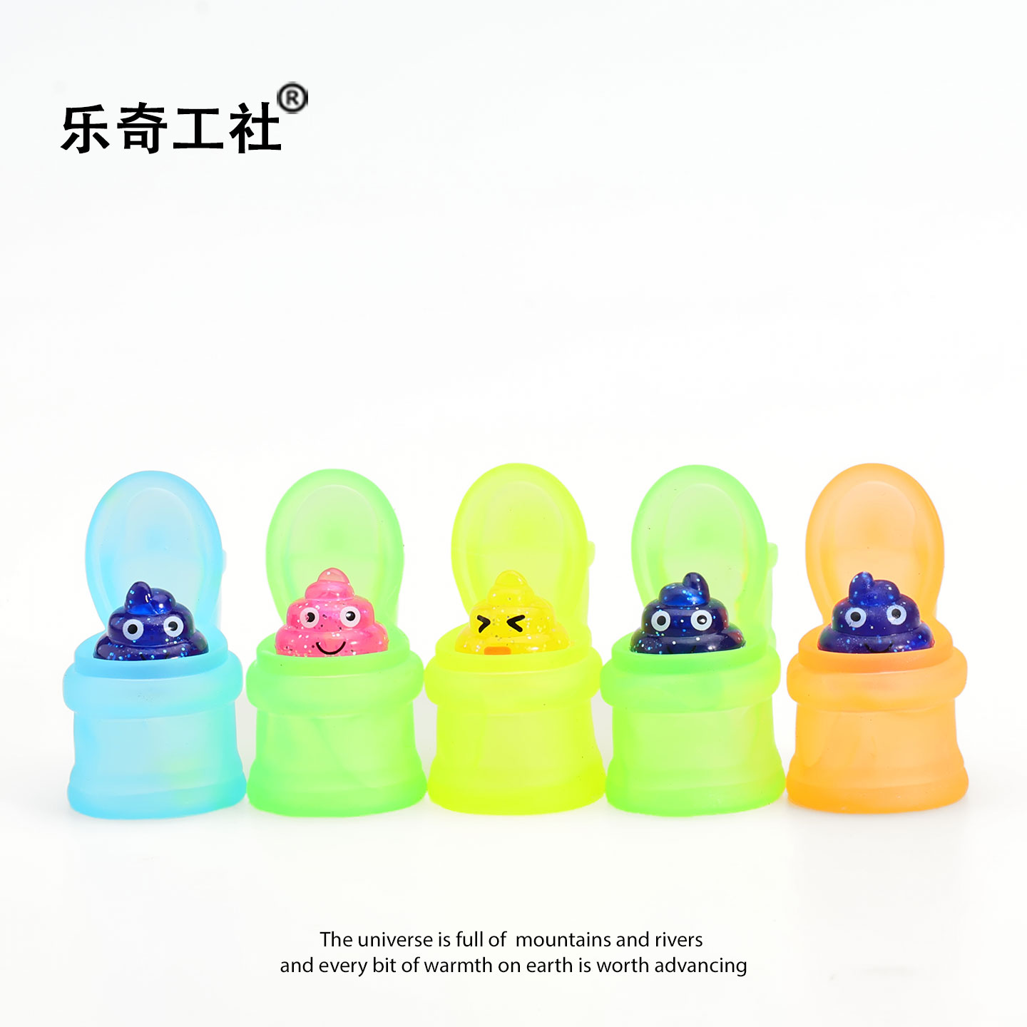 便便弹射捏捏乐解压玩具整蛊送礼