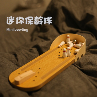 创意迷你木质保龄球成人指尖桌面男女学生小玩具钢珠桌游聚会游戏